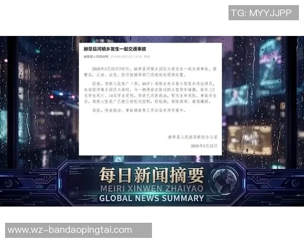 2026年3月份新闻成都攀岩队团队协作引发热议背后的争议与思考